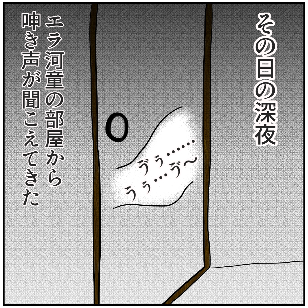 f:id:kaco-matsu:20190726153827j:plain