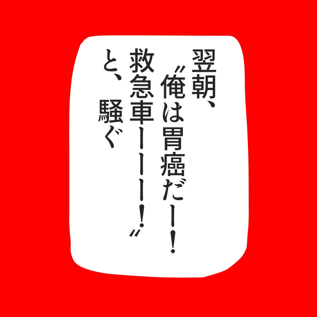 f:id:kaco-matsu:20190726153853j:plain