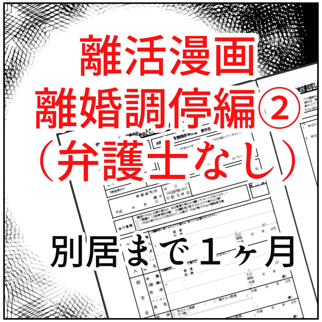 f:id:kaco-matsu:20190802193405j:plain