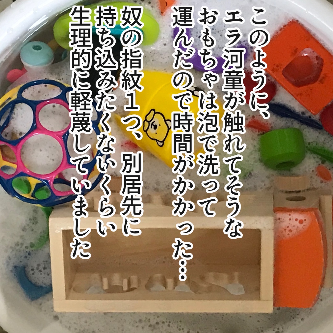 f:id:kaco-matsu:20190804164227j:plain