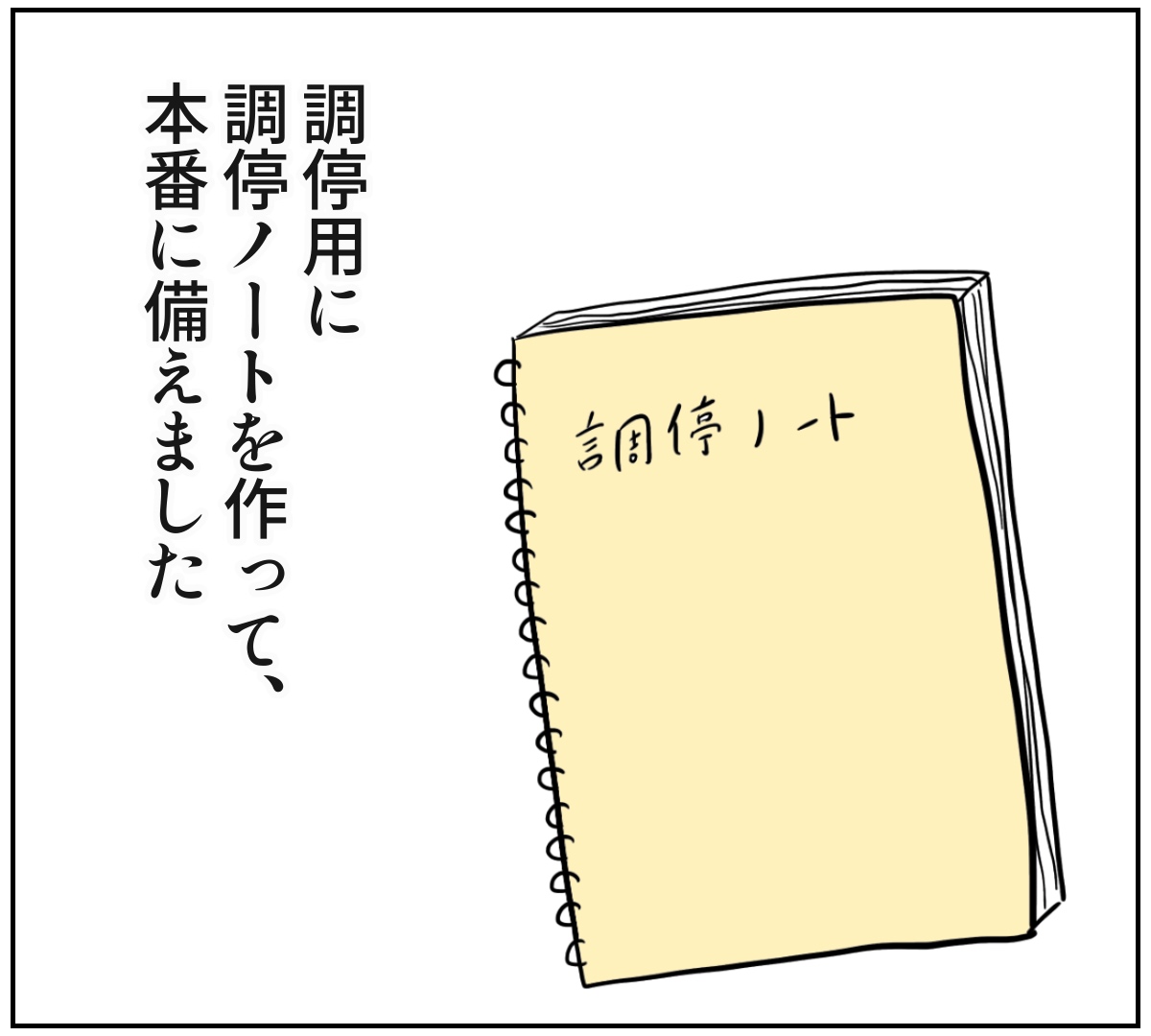 f:id:kaco-matsu:20190813001612j:plain