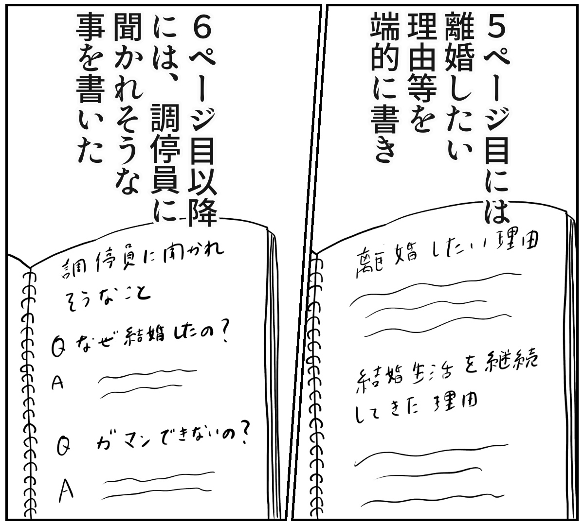 f:id:kaco-matsu:20190813001642j:plain