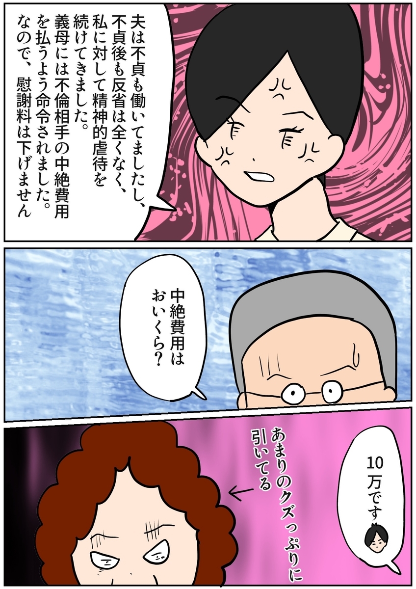 f:id:kaco-matsu:20190903235120j:plain f:id:kaco-matsu:20190903235120j:plain