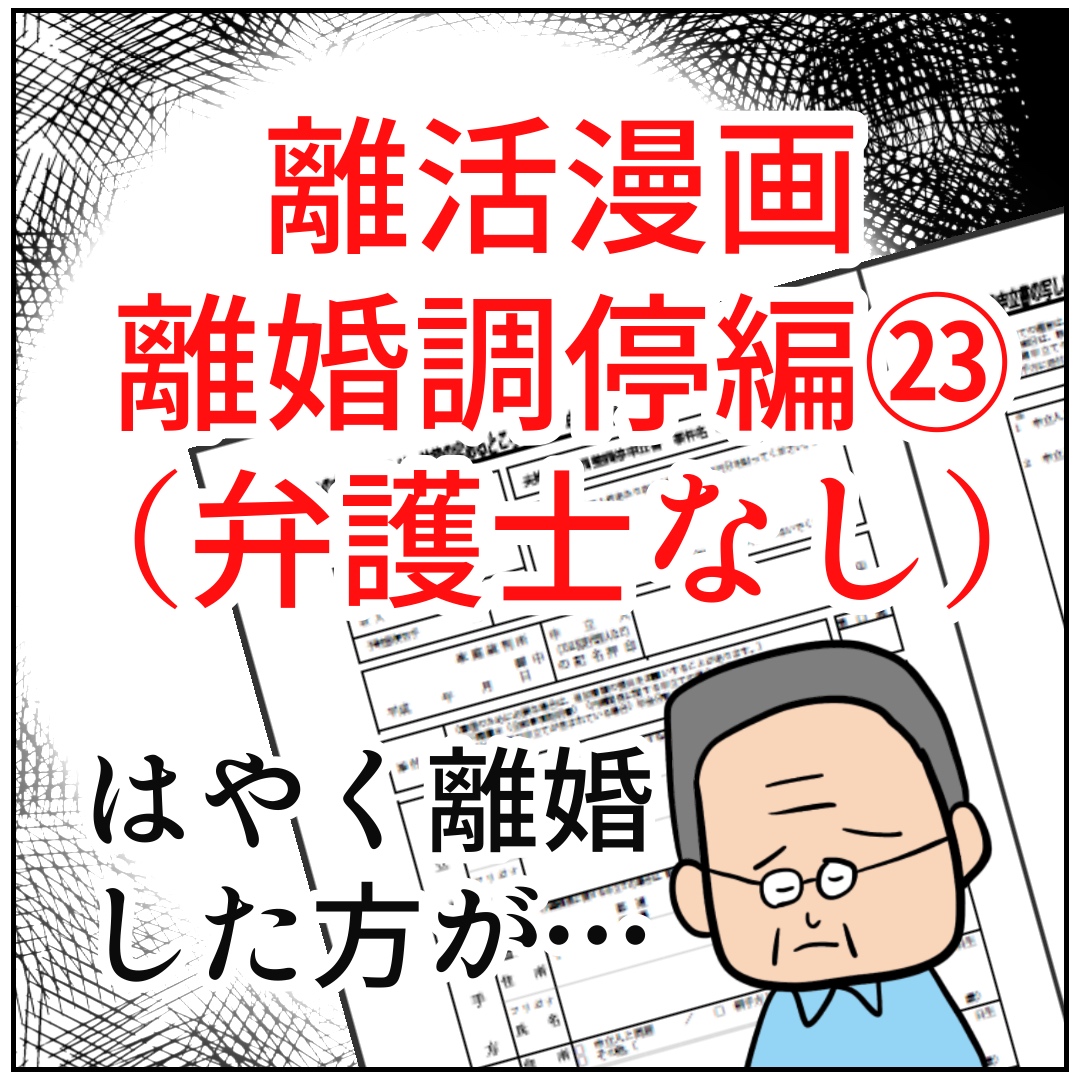 f:id:kaco-matsu:20190912171357j:plain f:id:kaco-matsu:20190912171357j:plain