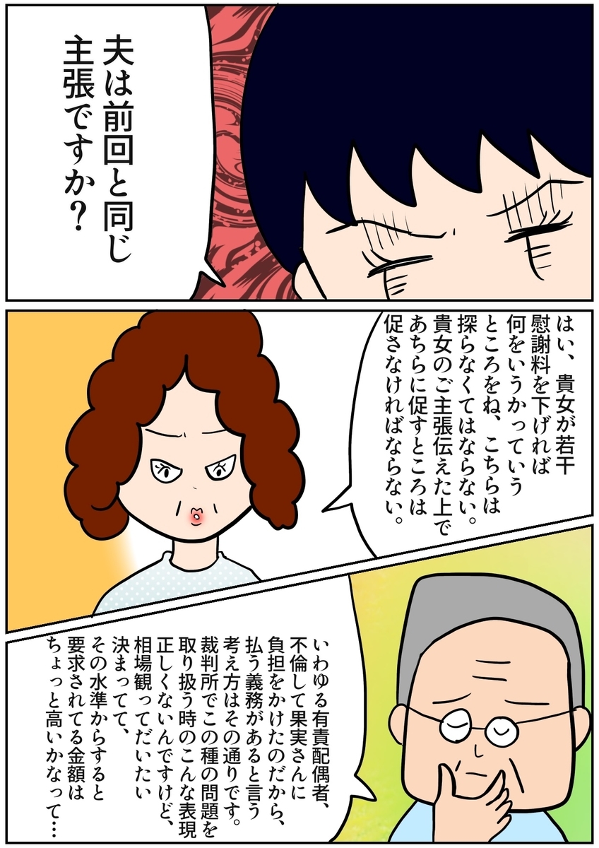 f:id:kaco-matsu:20190912171427j:plain f:id:kaco-matsu:20190912171427j:plain