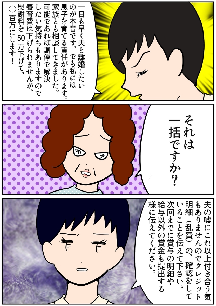 f:id:kaco-matsu:20190912171444j:plain f:id:kaco-matsu:20190912171444j:plain