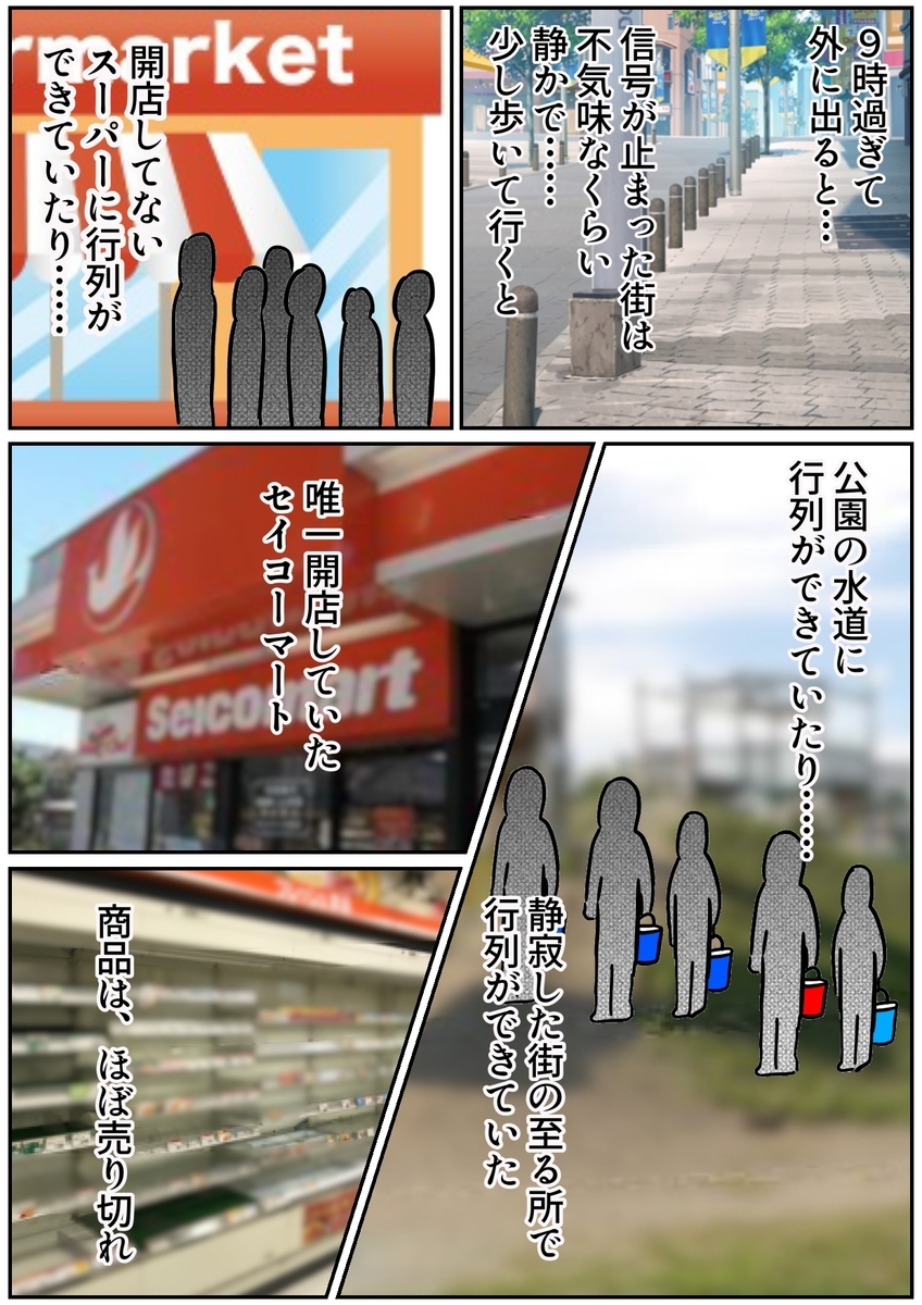 f:id:kaco-matsu:20190921125318j:plain