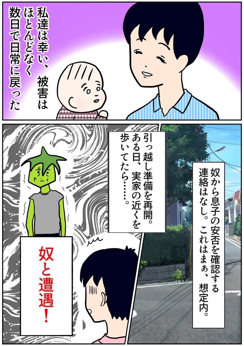 f:id:kaco-matsu:20190921125333j:plain