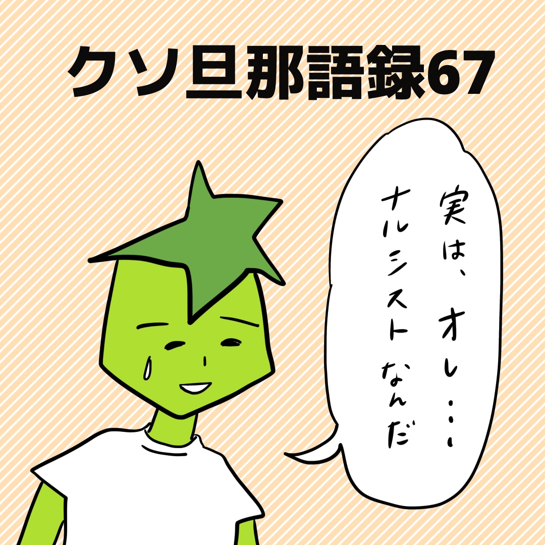f:id:kaco-matsu:20190927210908j:plain