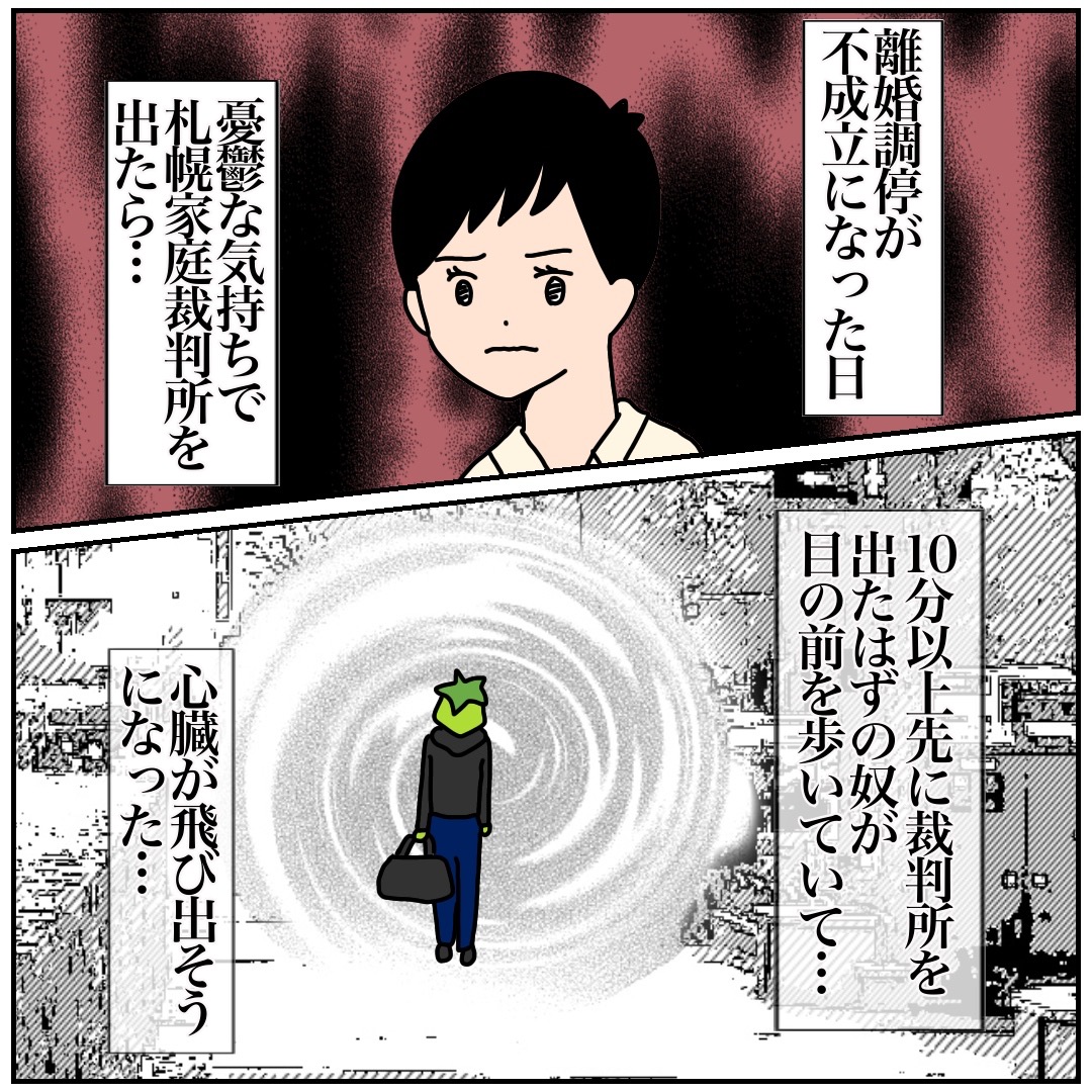 f:id:kaco-matsu:20200111174820j:plain