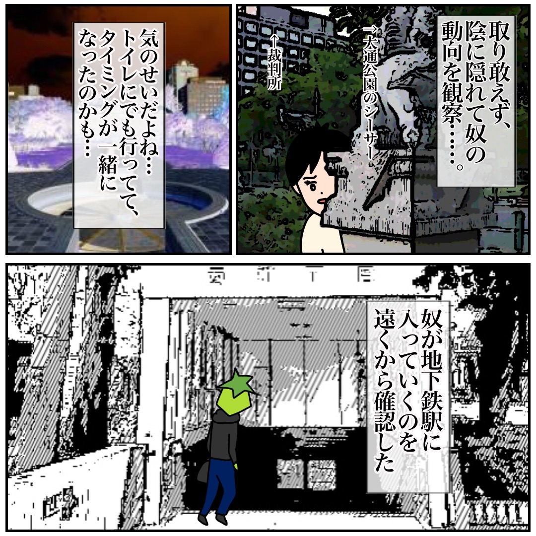 f:id:kaco-matsu:20200111174836j:plain