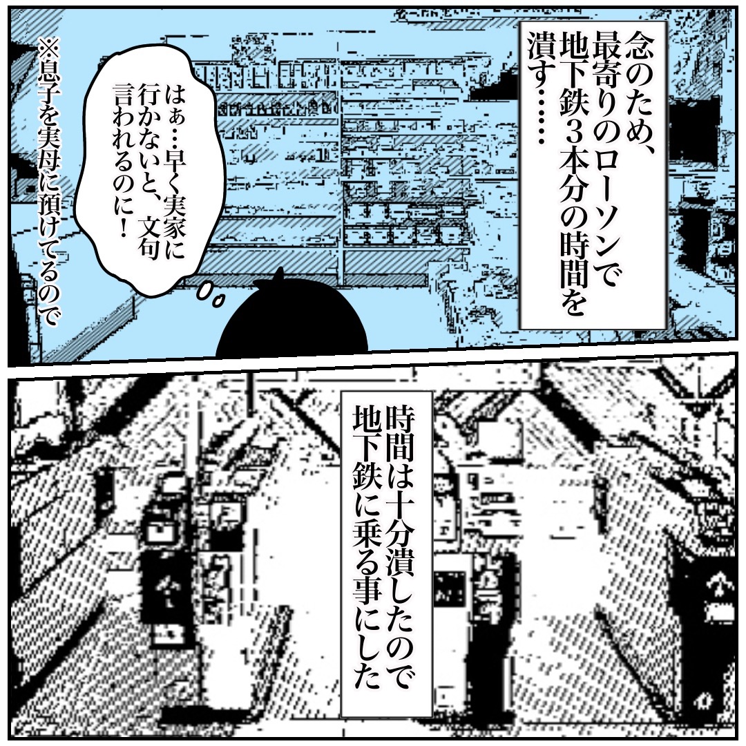 f:id:kaco-matsu:20200111174849j:plain