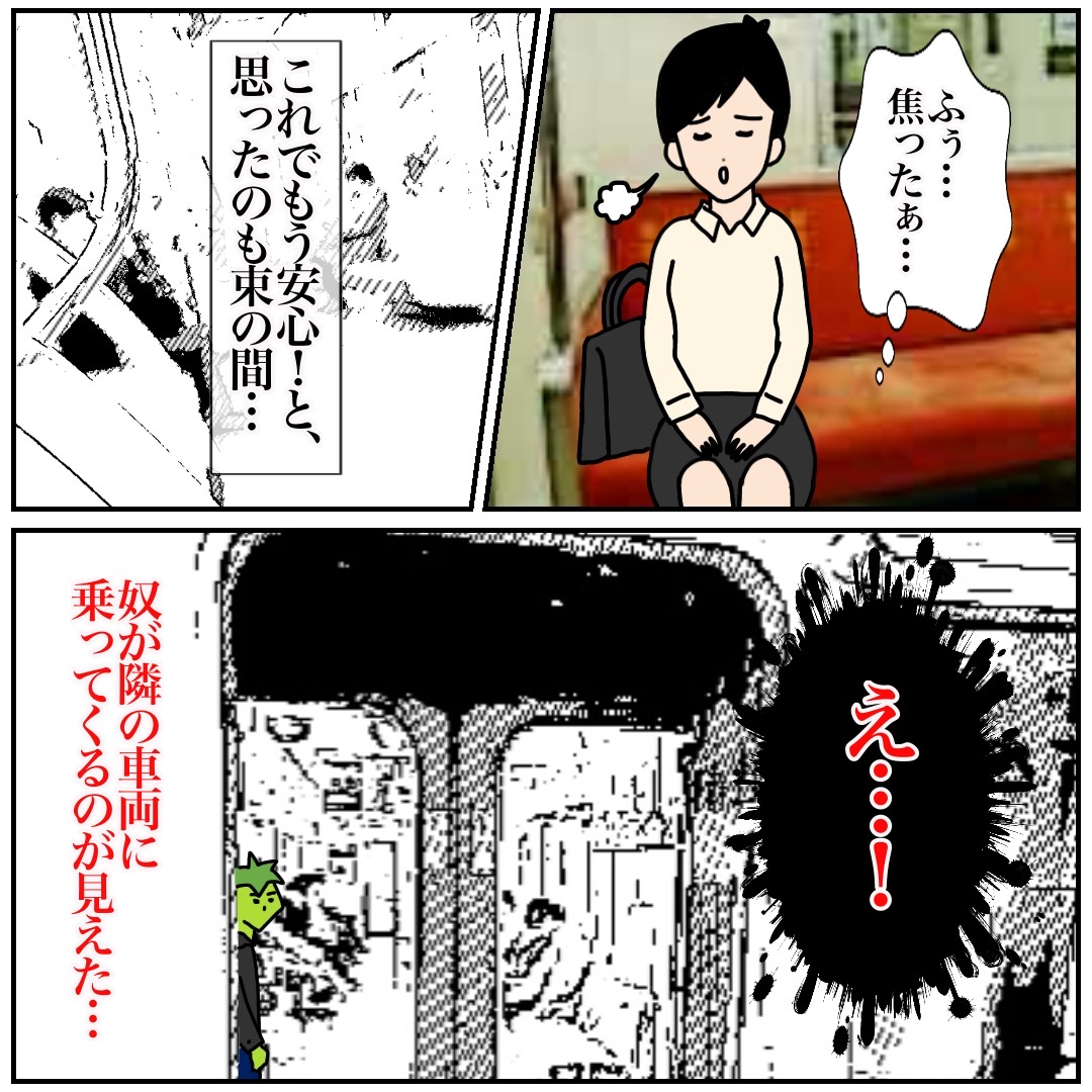 f:id:kaco-matsu:20200111174907j:plain