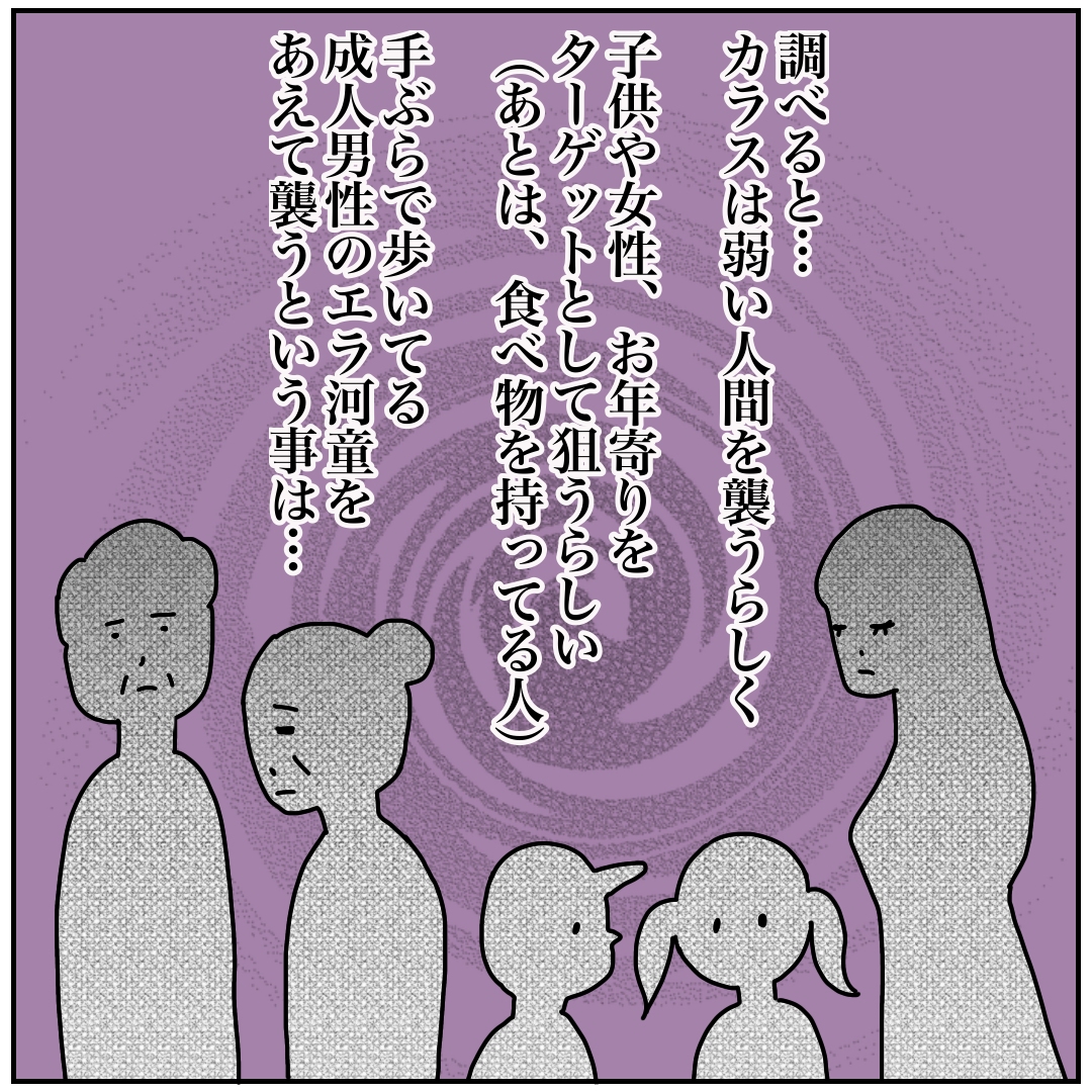 f:id:kaco-matsu:20200210190549j:plain f:id:kaco-matsu:20200210190549j:plain