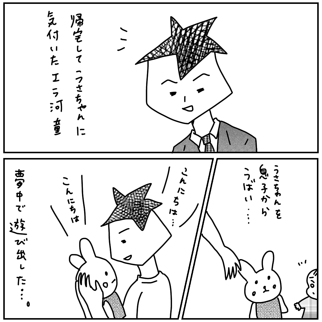 f:id:kaco-matsu:20200320001846j:plain