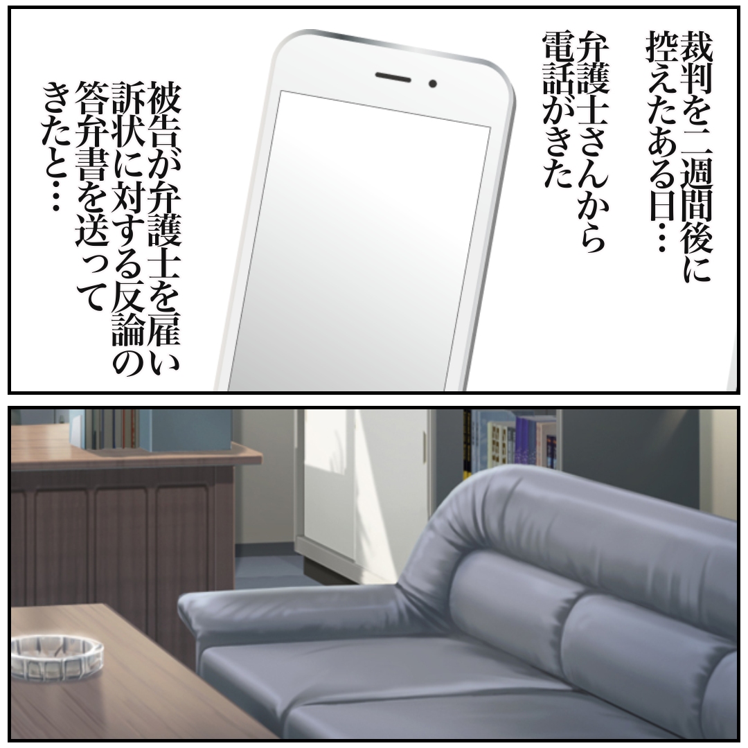 f:id:kaco-matsu:20200406030458j:plain