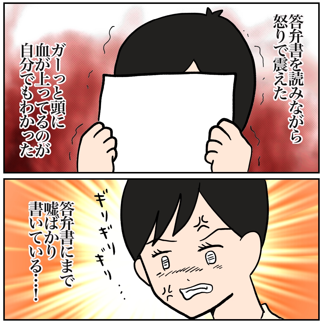 f:id:kaco-matsu:20200406030512j:plain