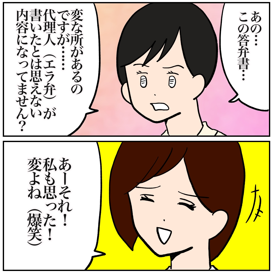 f:id:kaco-matsu:20200406030549j:plain