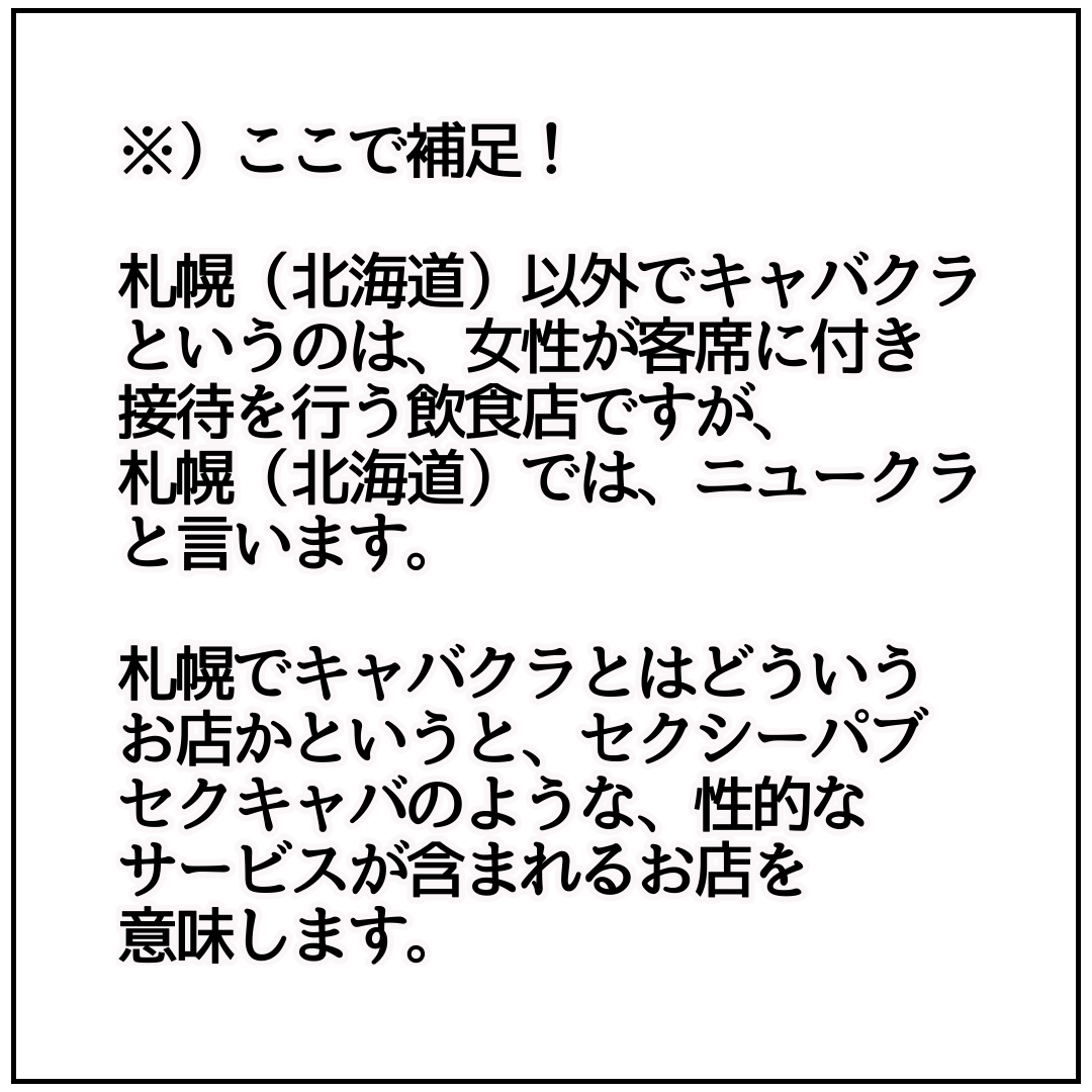離婚裁判 訴状に対する反論文が滑稽な答弁書 カコマツブログ