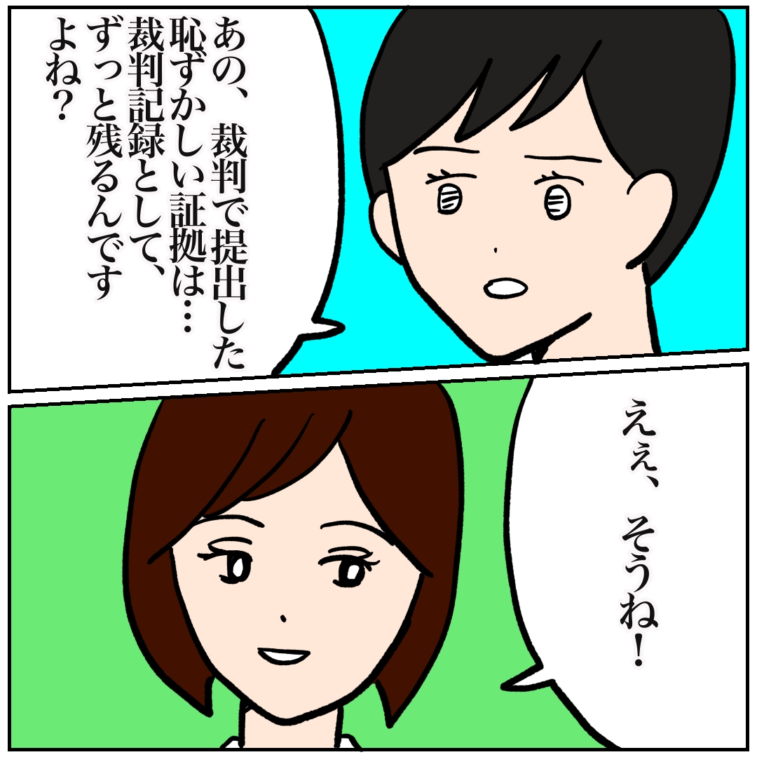 f:id:kaco-matsu:20200414195011j:plain