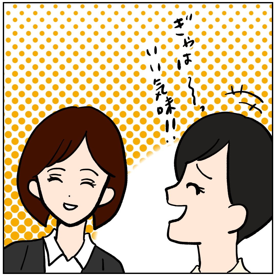 f:id:kaco-matsu:20200414195028j:plain