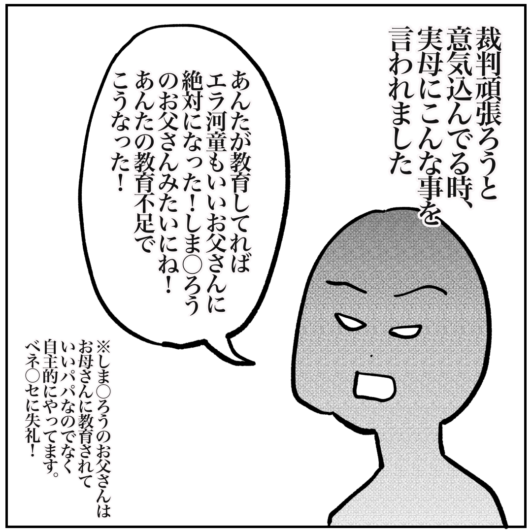 f:id:kaco-matsu:20200414195101j:plain