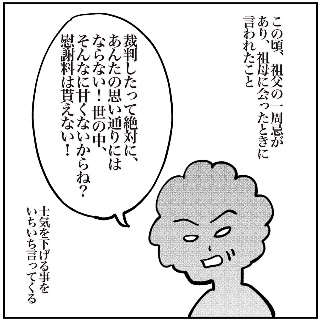 f:id:kaco-matsu:20200414195123j:plain