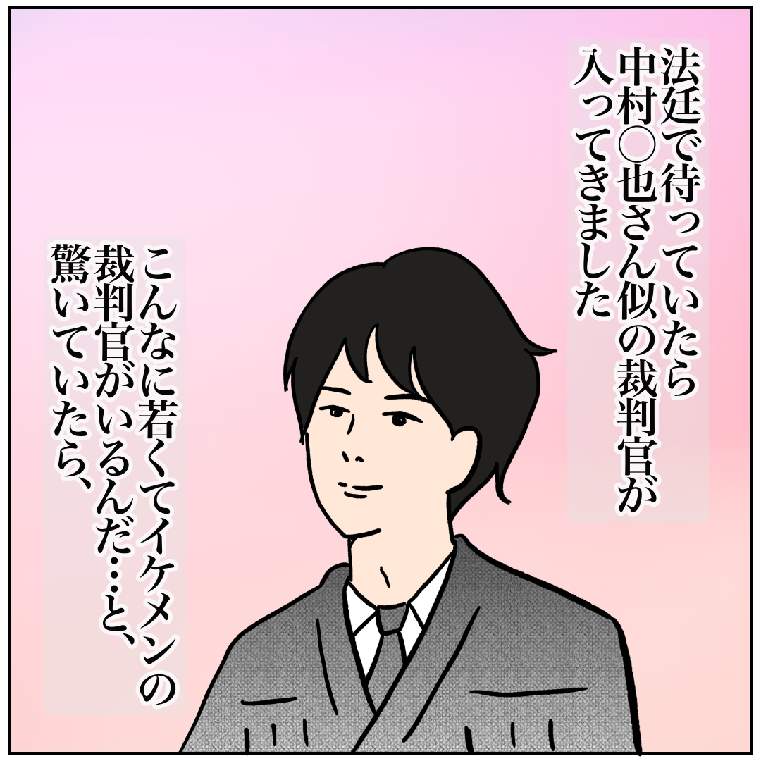 f:id:kaco-matsu:20200419171735j:plain