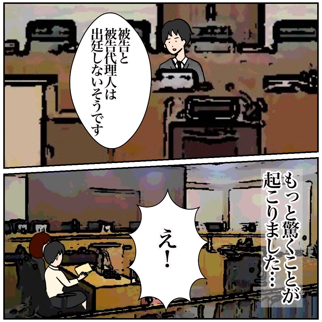 f:id:kaco-matsu:20200419171751j:plain