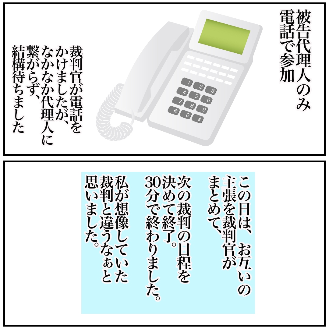 f:id:kaco-matsu:20200419171811j:plain