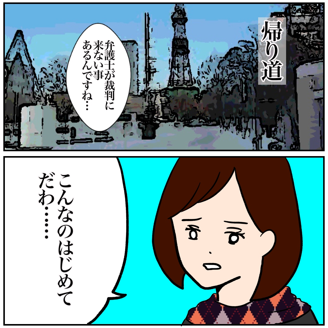 f:id:kaco-matsu:20200419171837j:plain