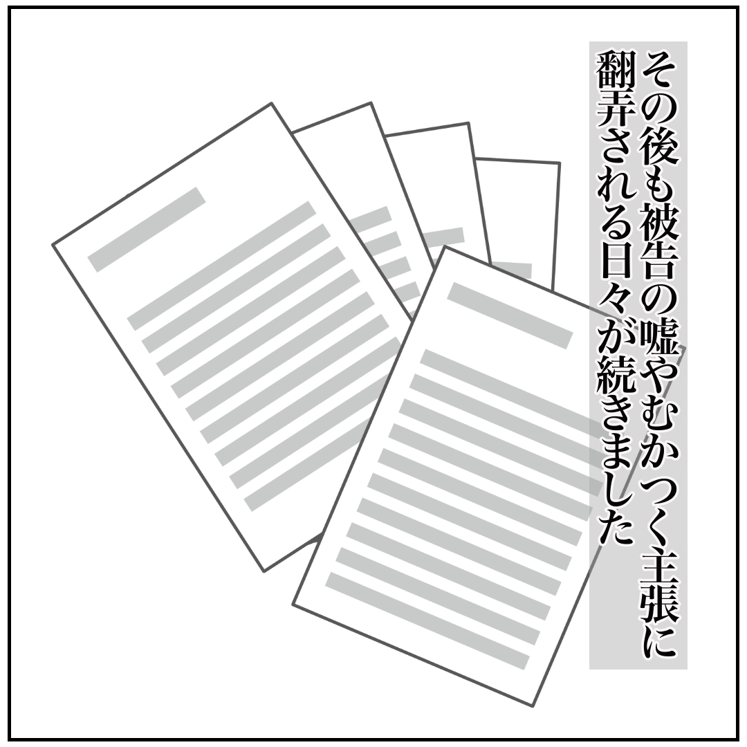 f:id:kaco-matsu:20200419171853j:plain