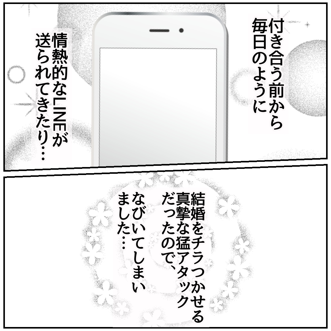 f:id:kaco-matsu:20200622104430j:plain