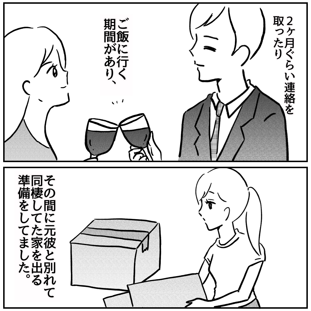 f:id:kaco-matsu:20200622104443j:plain