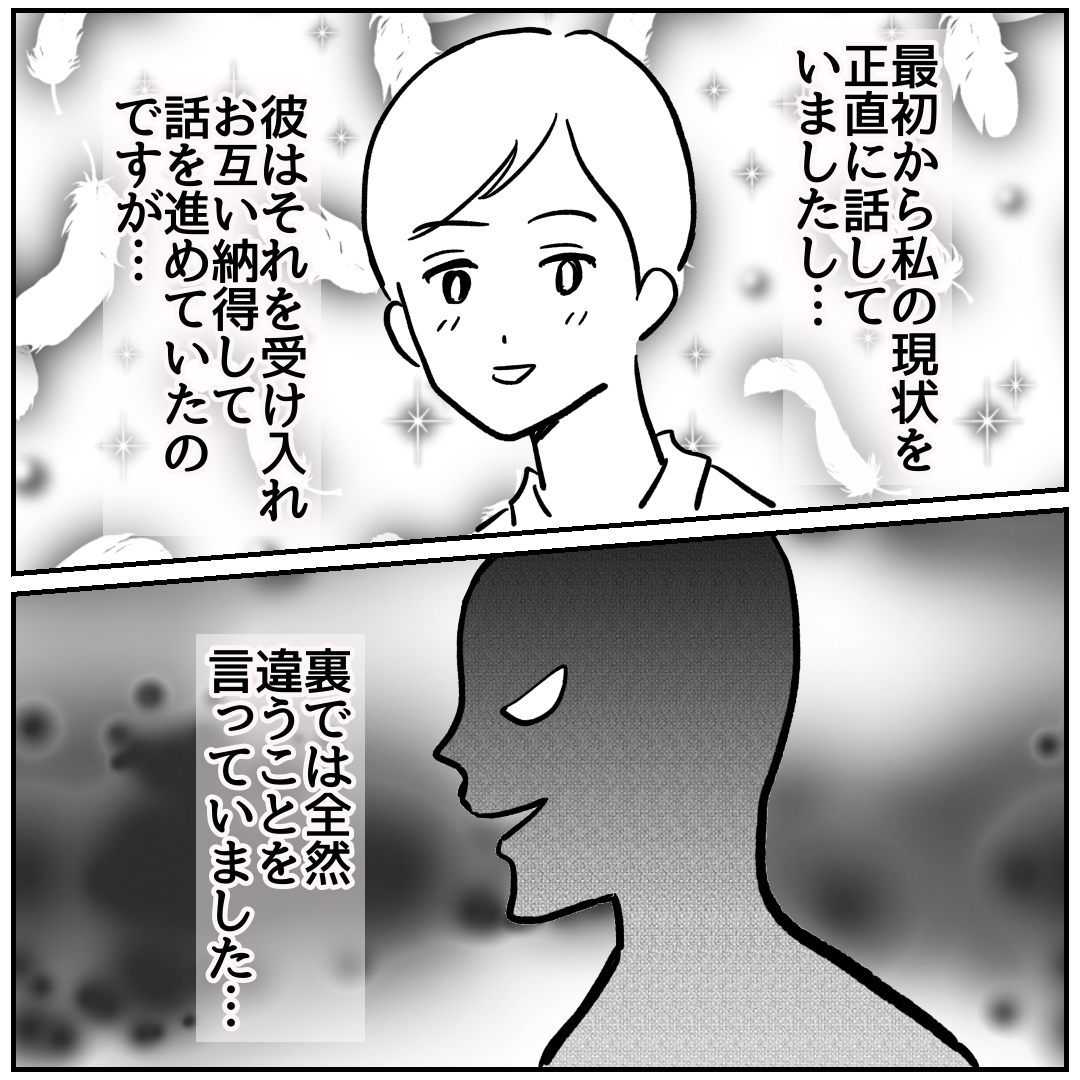 f:id:kaco-matsu:20200622104458j:plain
