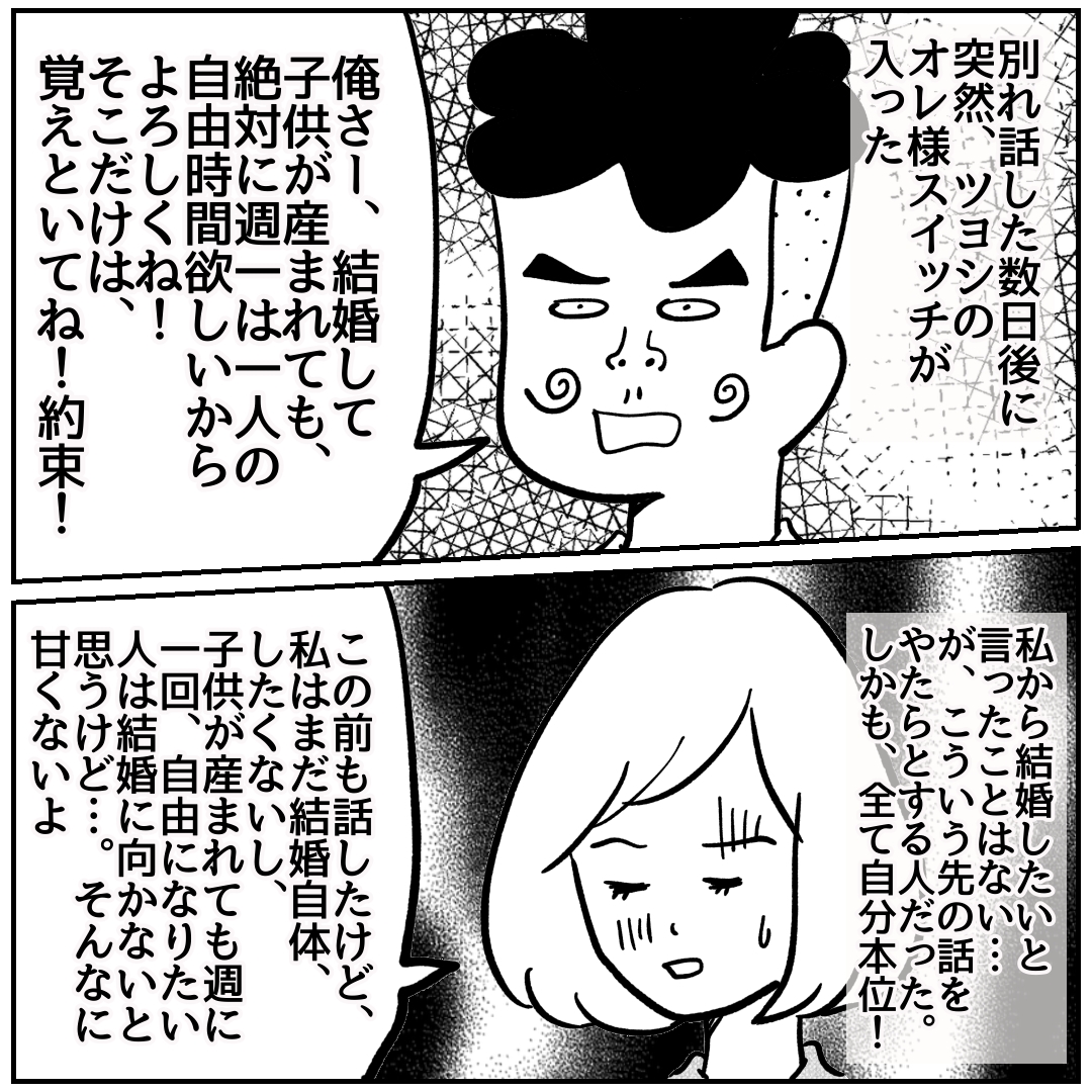 f:id:kaco-matsu:20200711182120j:plain