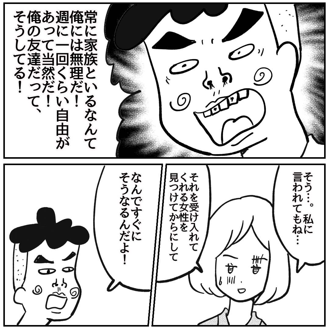 f:id:kaco-matsu:20200711182158j:plain