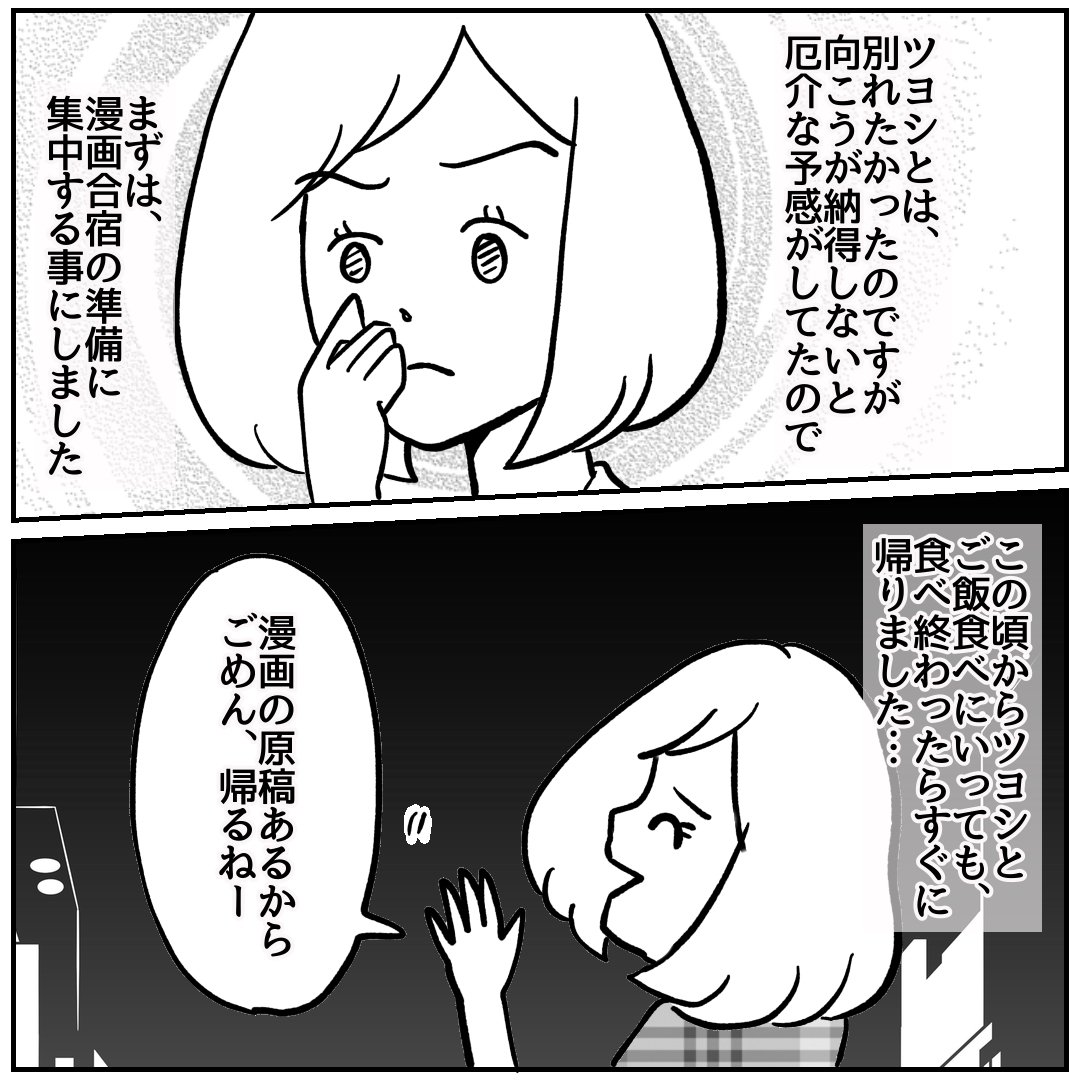 f:id:kaco-matsu:20200711182222j:plain