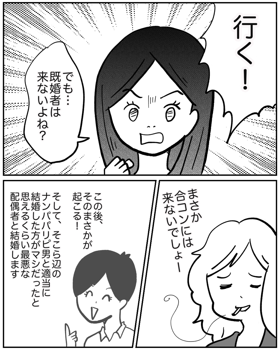 f:id:kaco-matsu:20201020132149j:plain