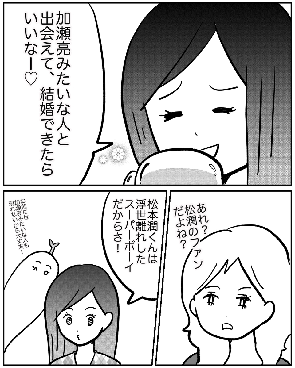 f:id:kaco-matsu:20201020132201j:plain