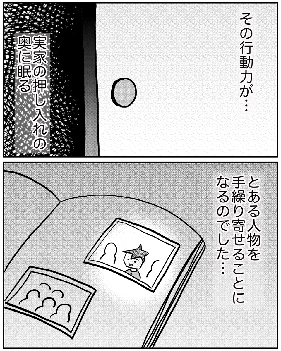 f:id:kaco-matsu:20201020132240j:plain