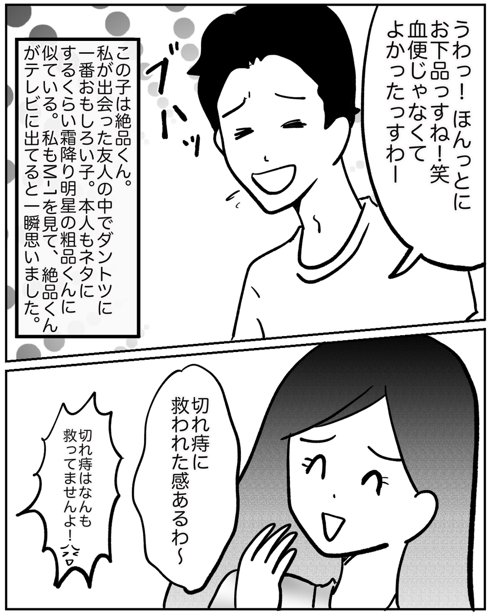 f:id:kaco-matsu:20201103195155j:plain
