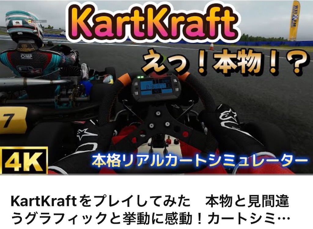 f:id:kadenquest:20230522154602j:image