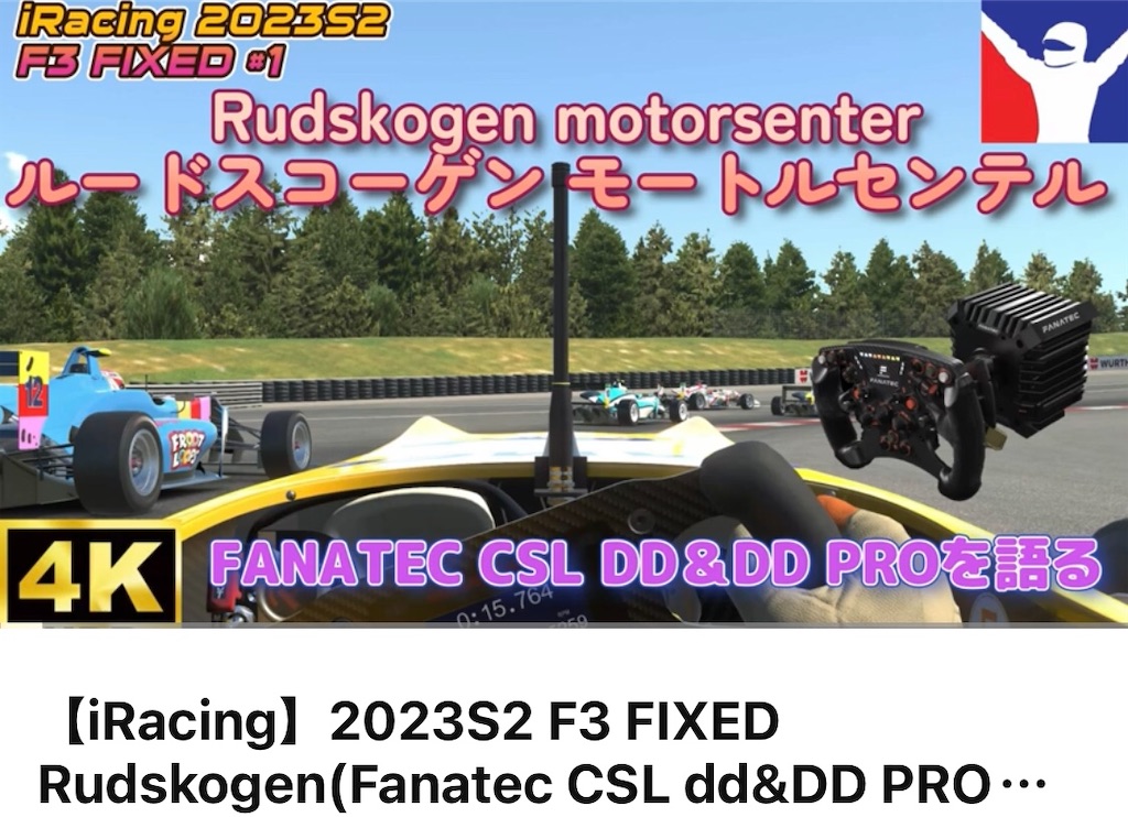 f:id:kadenquest:20230527201635j:image
