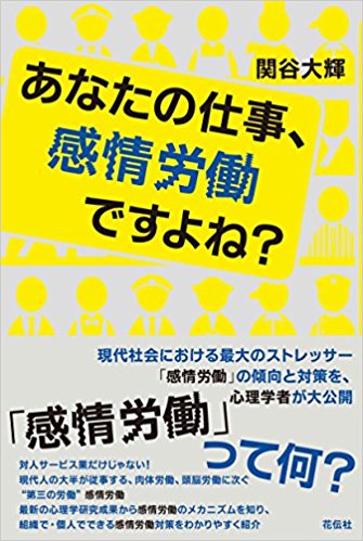 f:id:kadensha:20171017114215j:image