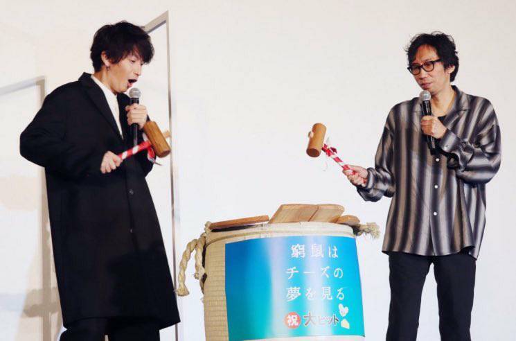 関ジャニ∞ - 窮鼠はチーズの夢を見る 豪華新品完全セット Amazon.co.jp: 窮鼠はチーズの夢を見る 豪華版 (Blu-ray Disc