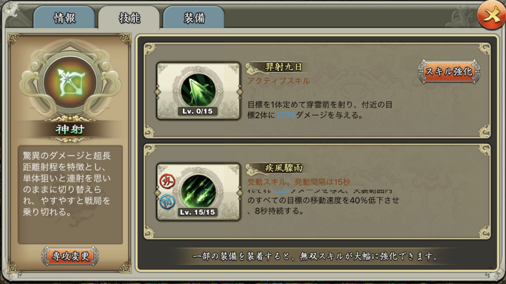 f:id:kadhinaru:20180420225241p:plain f:id:kadhinaru:20180420225241p:plain