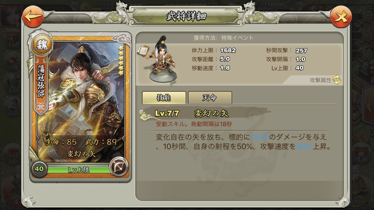 f:id:kadhinaru:20190526224445j:plain f:id:kadhinaru:20190526224445j:plain