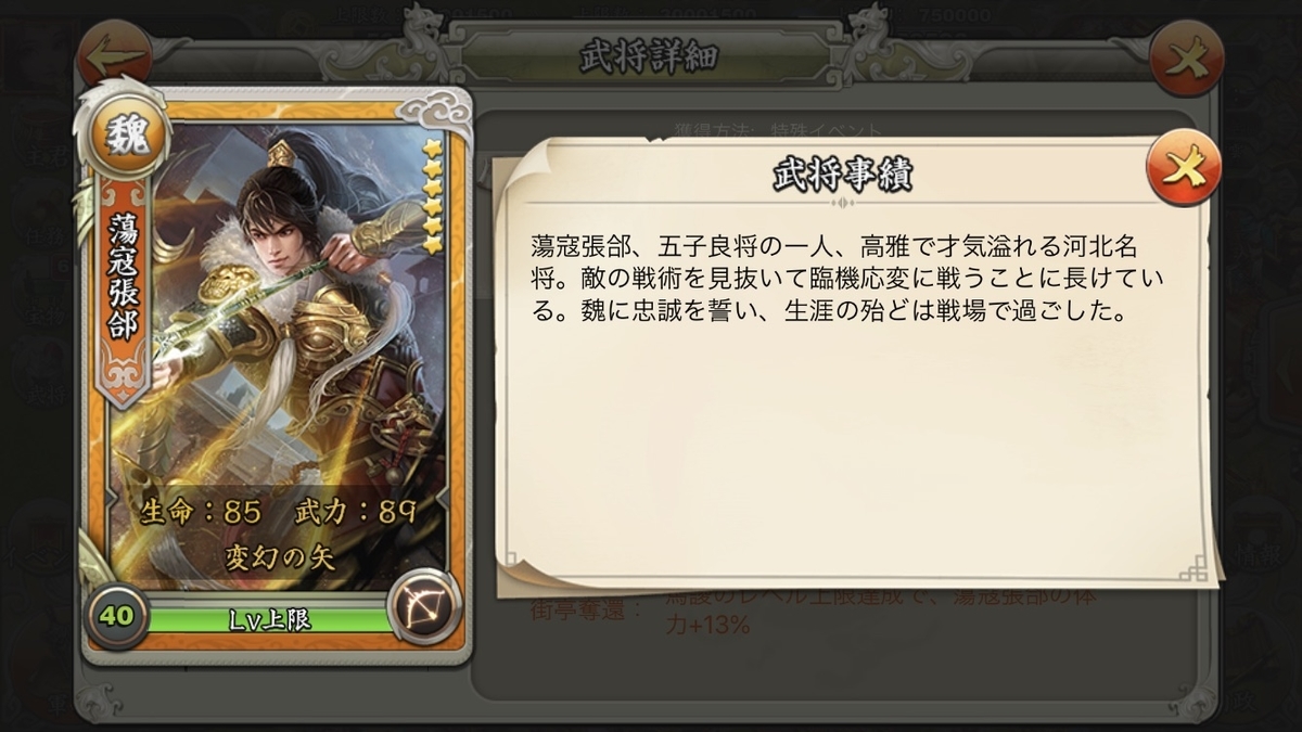 f:id:kadhinaru:20190526224503j:plain f:id:kadhinaru:20190526224503j:plain