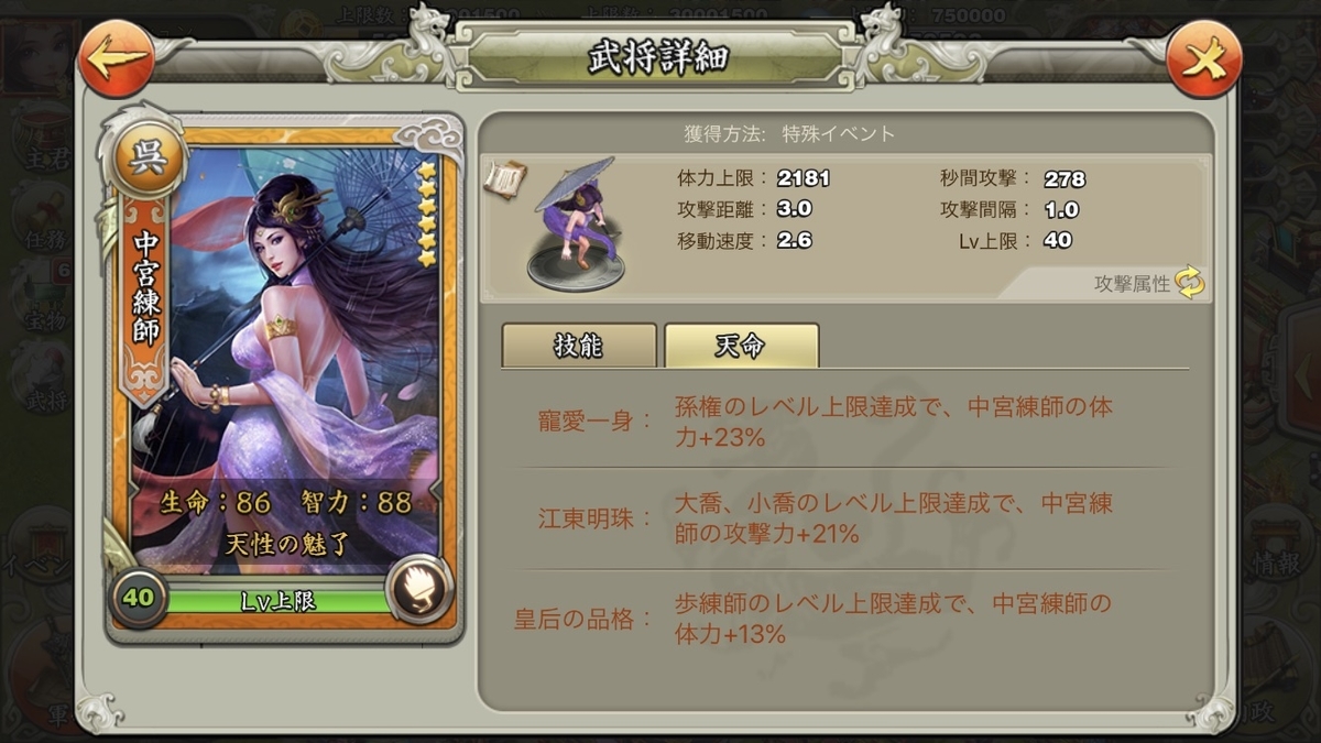 f:id:kadhinaru:20190526224553j:plain f:id:kadhinaru:20190526224553j:plain
